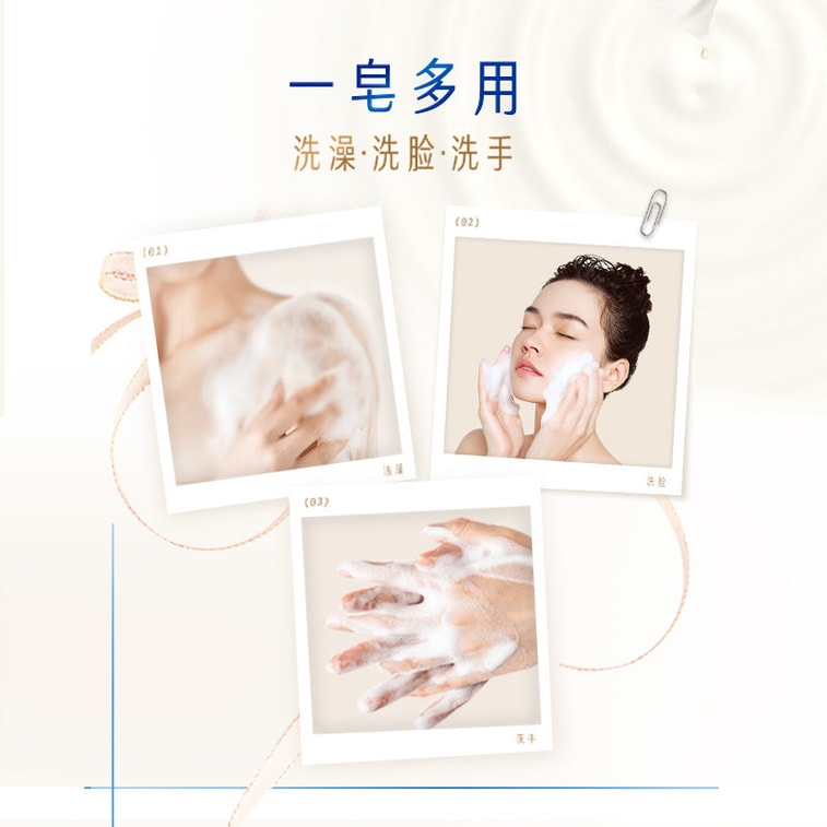 세이프가드 석류 디톡스 비누, 클렌징 & 바디워시, 핸드워시 & 페이셜워시, 기숙사 및 가족용 대용량, 100g [풍부하고 섬세한 거품, 푹신한 향기] 7