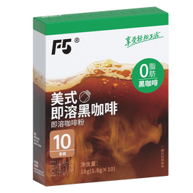 Instant Coffee Powder, American Black Coffee, Instant Arabica Coffee, 1.8g*10 sticks