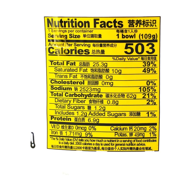 インスタントラーメン 人工きのこチキン風味 3.84オンス 10