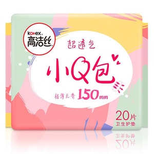 Sanitary Pad Small Q Package 150mm Fragrance-free Extremely Thin 20 Pieces / Package