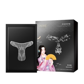 【中国直邮】 舒奈美 私密T膜黑色蕾丝膜 女性私处保养莘白嫩护理 5片装/盒