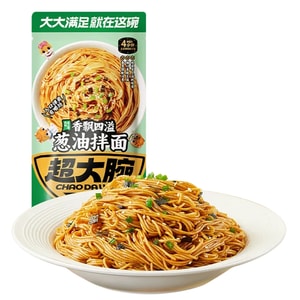 Extra Large Scallion Oil Noodles - Snack Instant Noodles 125g*1 Bag