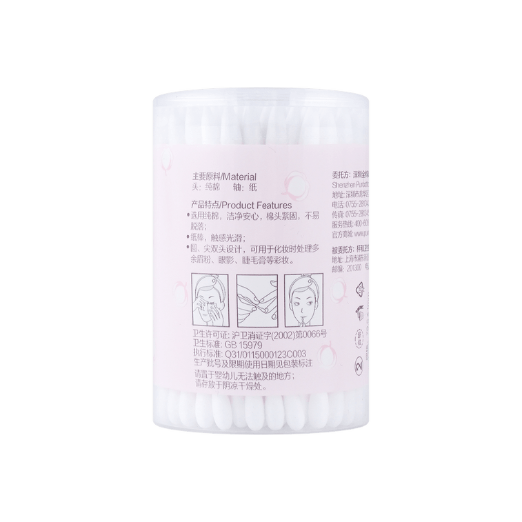 全棉時代 純棉雙頭棉棒美容棉籤 7.95cm 100支/筒 4