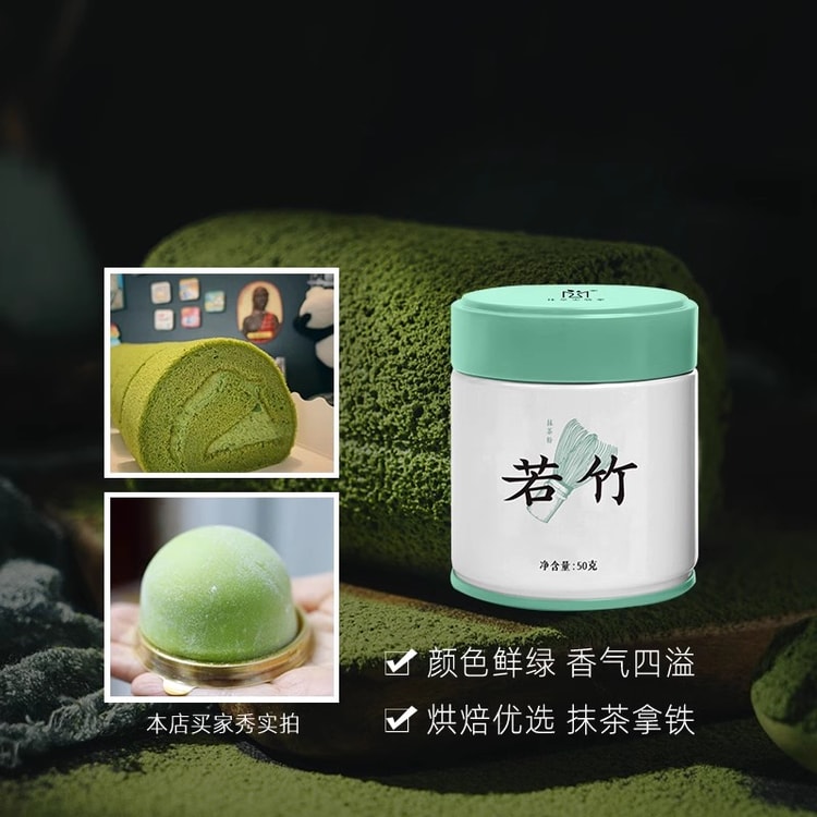 抹茶バター15 中国直送】日本抹茶研究所 健康茶 スープ 国産 純抹茶パウダー 五十鈴