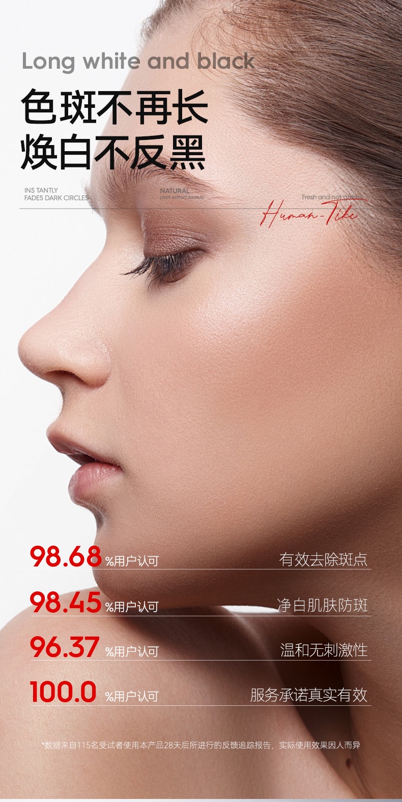 【中国直邮】 新加坡 Kuvive 焕白净斑霜 377祛黄褐斑面霜 美淡化色斑去老年斑雀斑白保湿滋润 30g/瓶