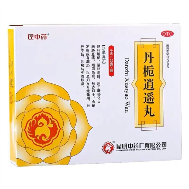 昆中药 云昆丹栀逍遥丸非加味逍遥丸调经月经不调乳房胀痛 6g*20袋(建议拍三盒)