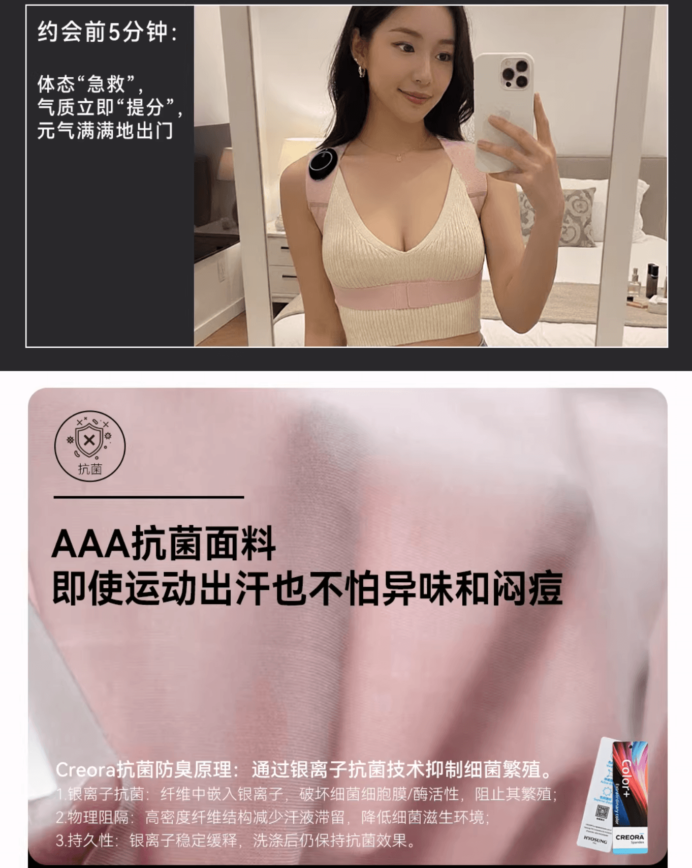 昂智緣 隱形EMS微電流電擊 按摩放鬆肩頸 美背背背佳體態矯正帶 趙露思送陳偉霆款1套 M號