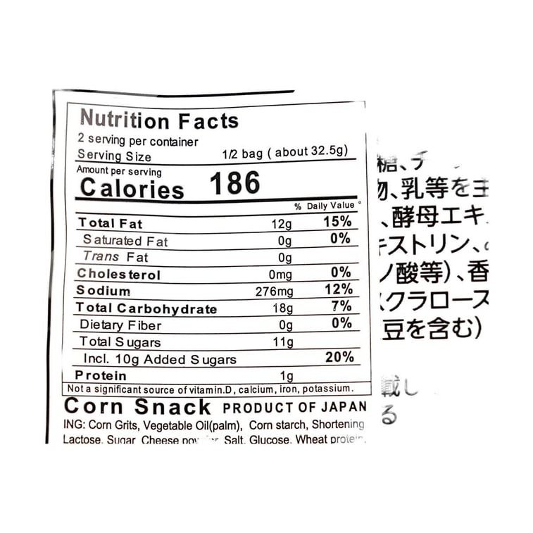 Aerial Cheese Flavor Chips Snack 70g 4