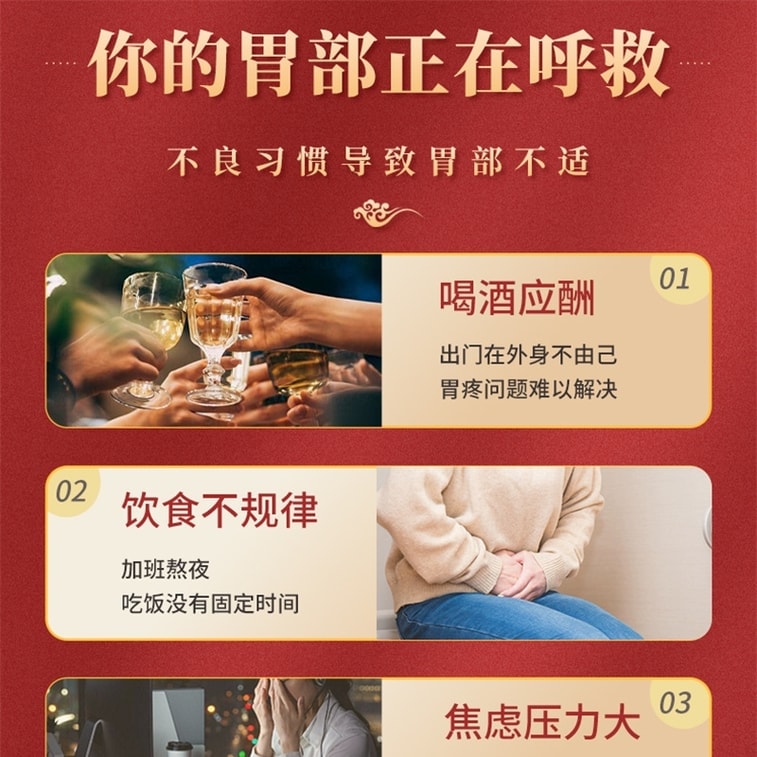 Wubei Capsules a traditional Chinese patent medicine for stomach diseases and pain 0.5g*48 capsules *3 boxes 4