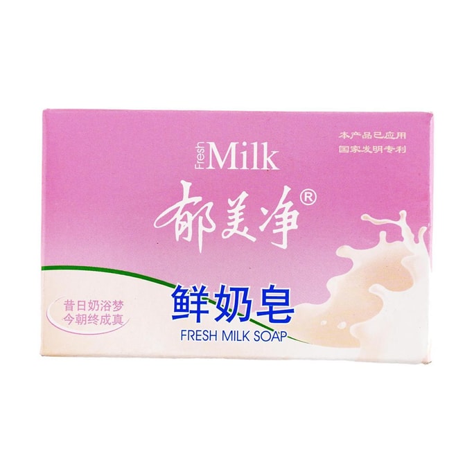 Fresh Milk Soap, 4.23 oz. - Nutrient-Infused Hydration, For Face & Body