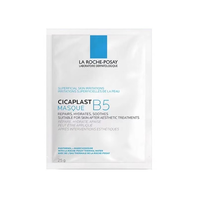 B5 Multi effect Moisturizing Repair facial mask Hydrates and Soothes 5 Sensitive Muscle facial mask