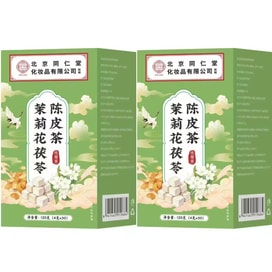中国直送】張一元 ジャスミン茶 茉莉龍毫 濃香型 茶葉 ギフト 春茶