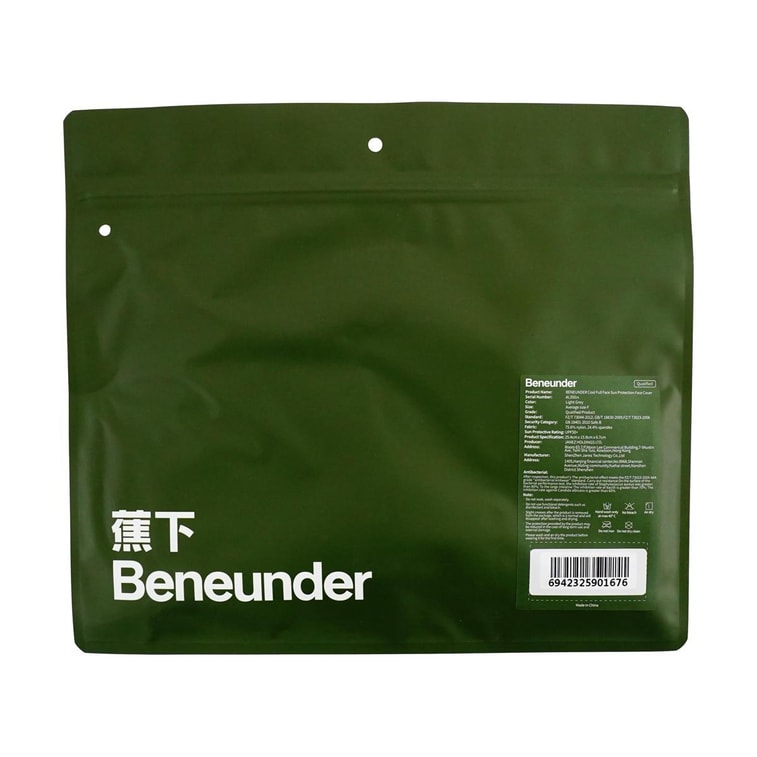 BENEUNDER蕉下 冰薄系列 全臉防曬面罩口罩 醫美可用 藍煙灰 7
