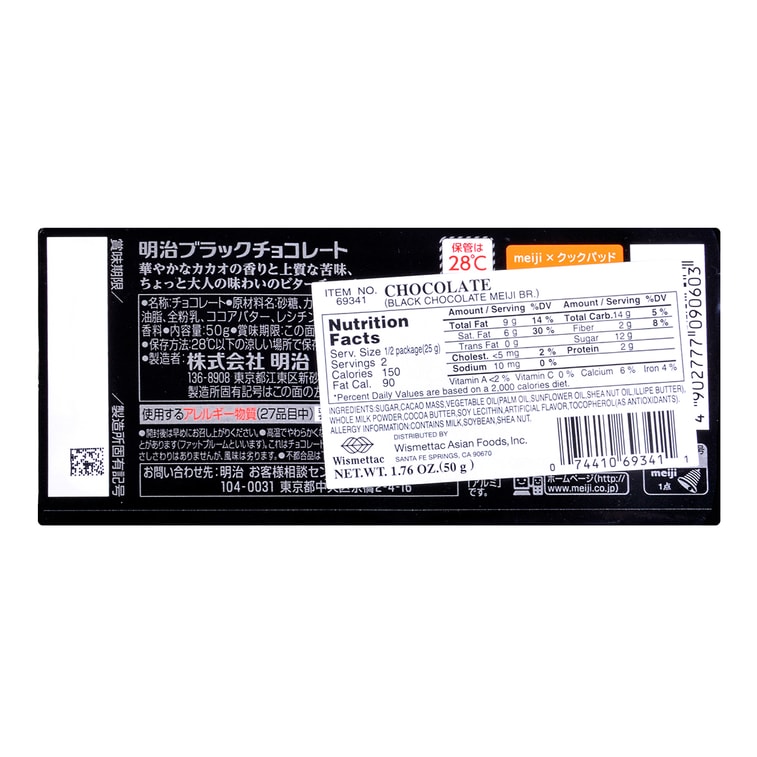 다크 초콜릿 1.76온스【순수 코코아 버터】【진하고 부드러운】 3