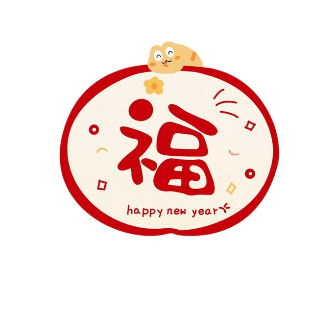 2025 Snake Year Lucky Word Window Flower Electrostatic Paste Glass New Year's Day Decoration * 1 Piece