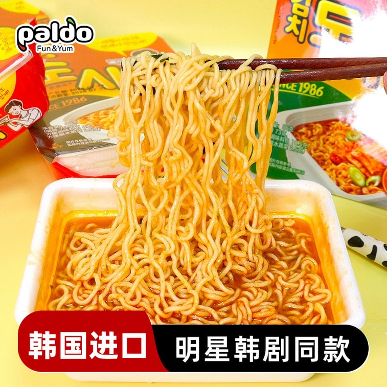 韩国 PALDO 八道 进口芝士味拉面碗面 86g*2盒 特浓双重奶酪芝士&韩式辣味方便面 懒人夜宵速食泡面【咸香芝士&筋道面条】【奶香浓郁 根根裹满芝士】 3