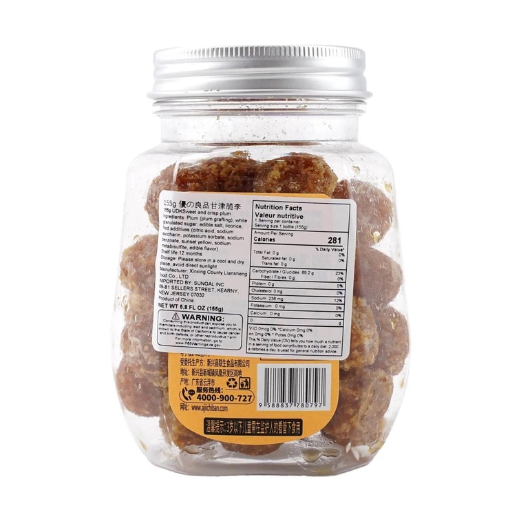 Sweet-Salted Crispy Plums, 5.47oz 3