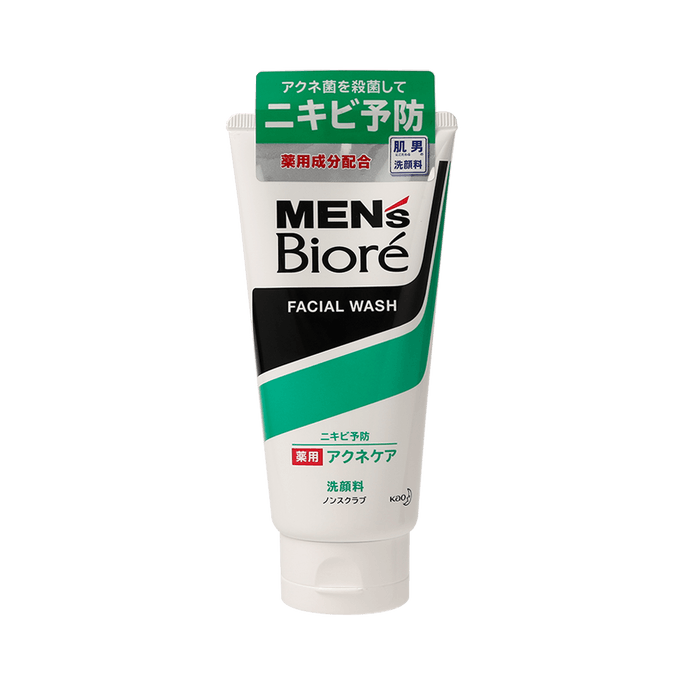 Biore 碧柔||MEN's Biore潔淨控油保濕去黑頭去痘男士洗面乳||130g