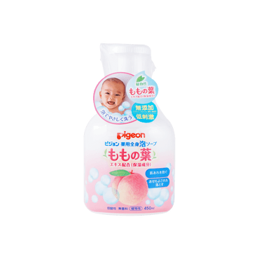 日本PIGEON贝亲 婴儿新生儿宝宝 桃子水沐浴露洗发二合一 450ml 含保湿成分
