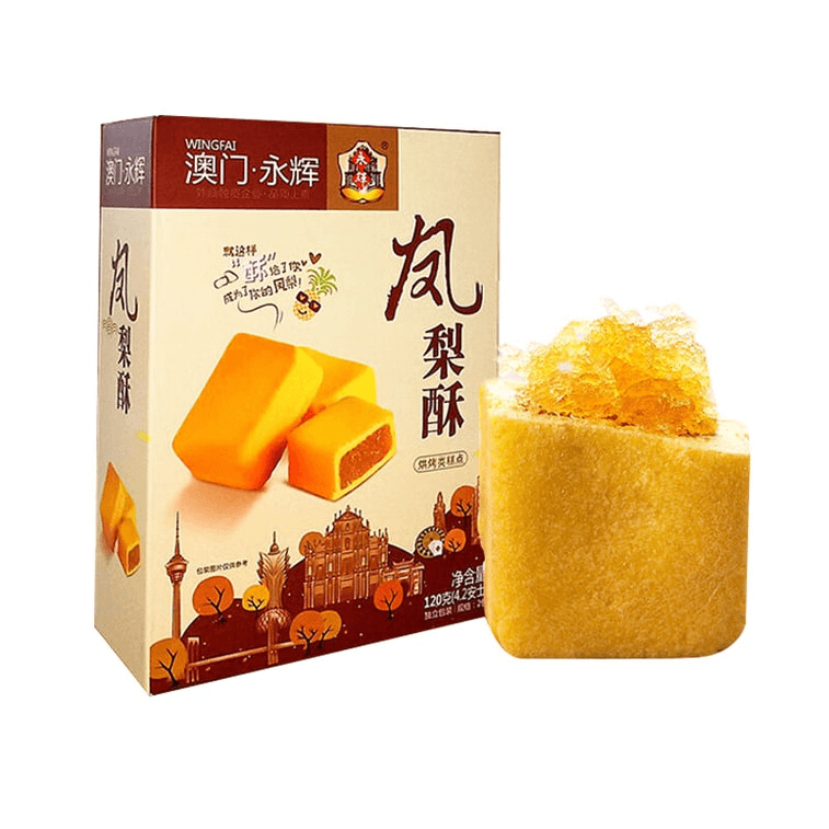 【中国直邮】 澳门永辉 酥皮凤梨酥 澳门老字号 正宗凤梨味 酥皮脆如金箔 办公零食 120g  *1包
