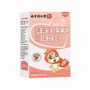 Qingqing Baoyi Yinsheng Yuan Powdered Tea Solid Beverage, 72g per box