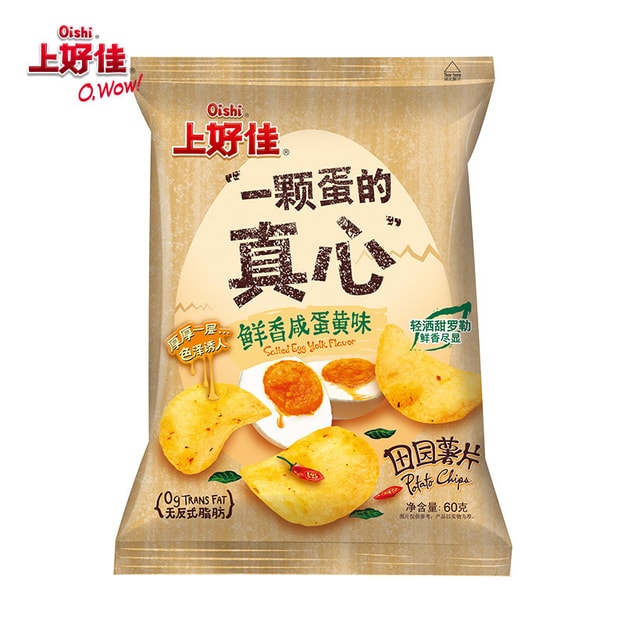 OISHI Salted egg yolk chips 60gx2