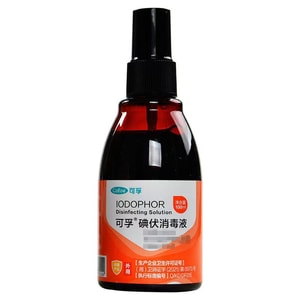 Iodine Disinfectant 100ml Medical Iodine Spray Baby Special Foot Bath Pet Wound Sterilization Dianfu Disinfection Night