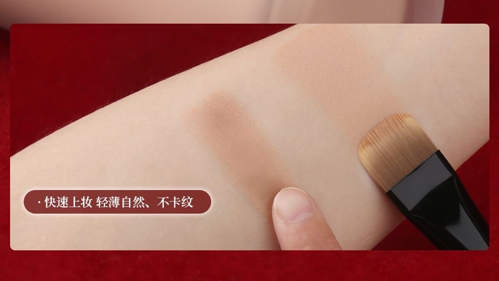 魅女郎 朱釉N13 一字型粉底刷不吃粉小号扁平头超薄底妆无痕化妆刷1把