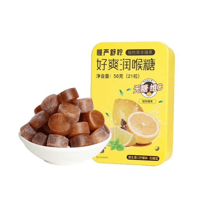 [중국 직배송] 목 넘김이 부드럽고 편안한 로젠지, 무설탕, 비타민 C 함유, 레몬맛, 56g*1박스