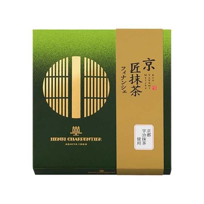 Kyoto Matcha Fenancier Cake 10 pieces