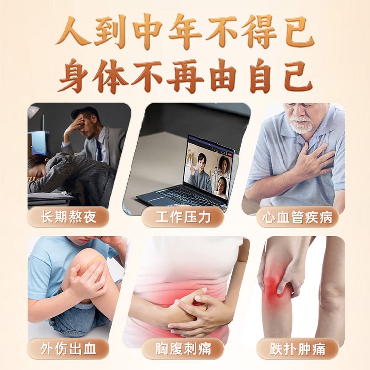   Taiwan Tong Ren Tang Wenshan Sanqi Powder 250g - 2000 Mesh Ultra-Fine Grind, Raw Use for Blood Flow & Pain, Cooked Use for Energy & Wellness, Ideal for BP, Cholesterol, Trauma & Fatigue 5