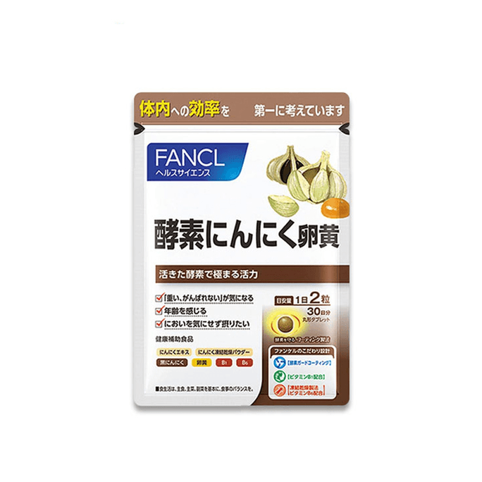 FANCL Enzyme Garlic Egg Yolk approx. 30 days 60 capsules