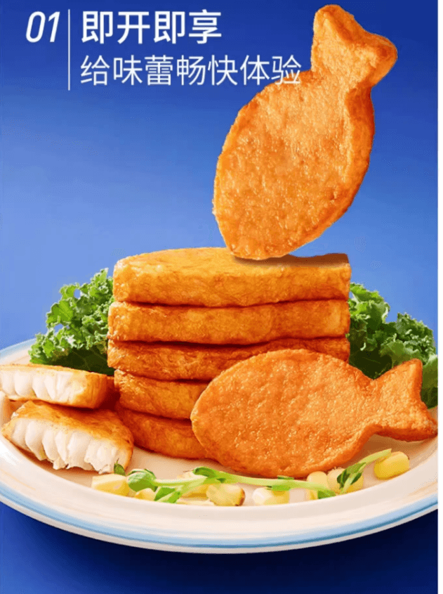 【中国直邮】 炎亭渔夫 虎皮鱼排即食鱼饼鱼尾休闲零食温州特产小吃网红解馋宵夜10g*10包