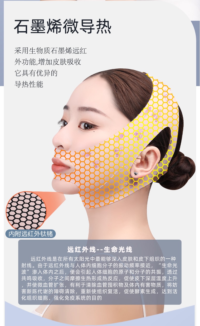 SeeYouth 【官方授權 升級石墨烯】 瘦臉神器V臉2.0版本提拉麵罩緊緻面部輪廓法令紋雙下巴睡眠繃帶舒適透氣面料 珊瑚粉1件