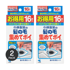 浴室用ヘアキャッチャー水切りカバー 16個