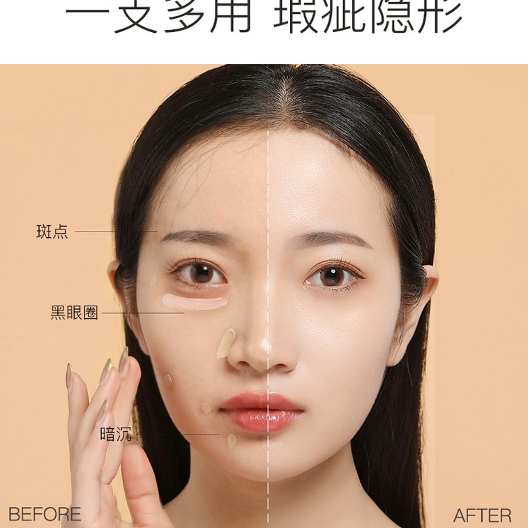 Traceless Concealer Hydrating Delicate Shading Spot Under eye bags Dark circles 7.5g/ Y01# Brightening complexion 4