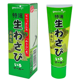 geodesign||趣味文具芥末馬克筆||綠色 WM-02 1支