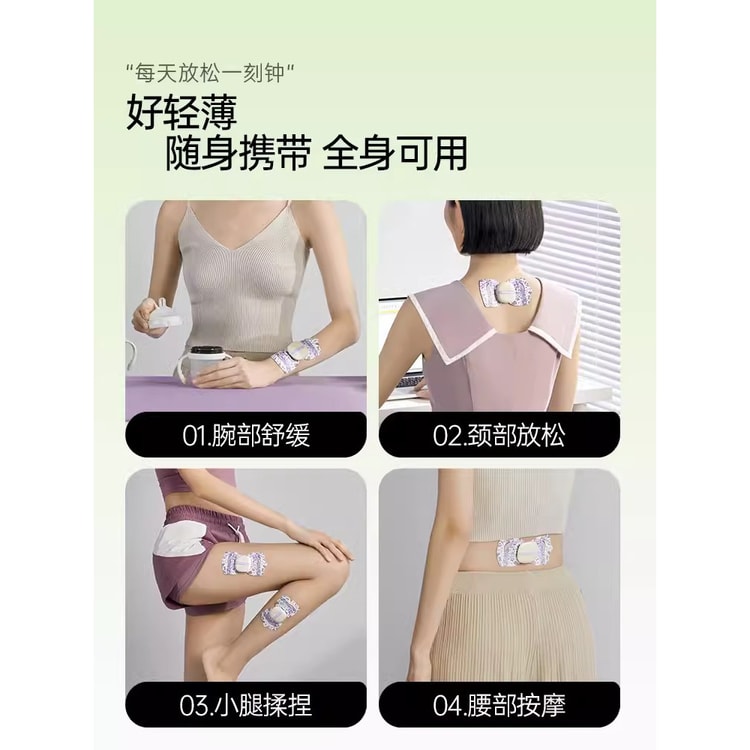 Pocket Massager Punch Shoulder and Neck Massage Instrument Cervical Spine Massage  Patch Cool Edition 