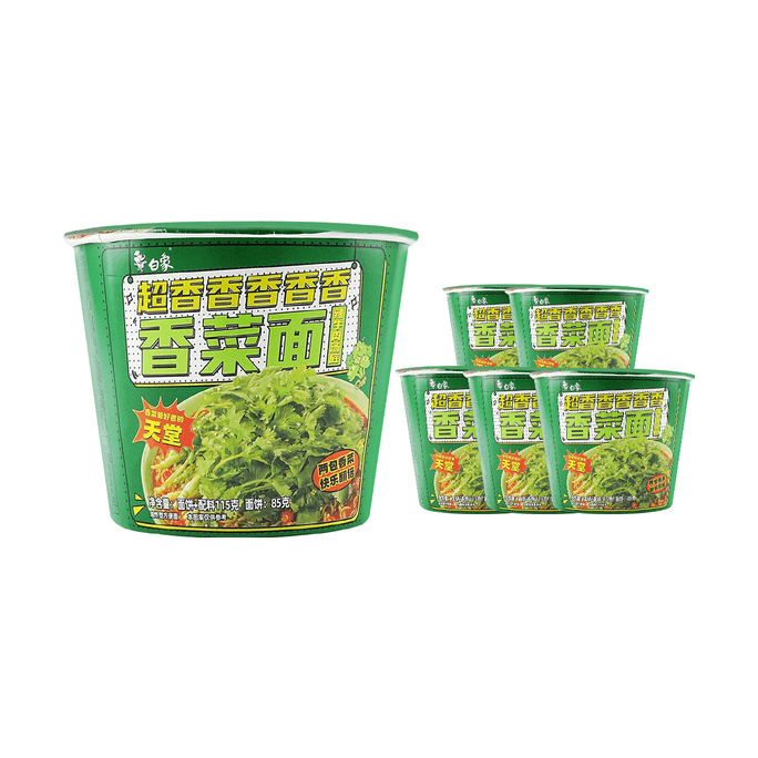 白象 方便面 香菜面 辣牛肉汤底  桶装 115g*6【爆款神仙口味】【香门永存!】【超值6桶装】