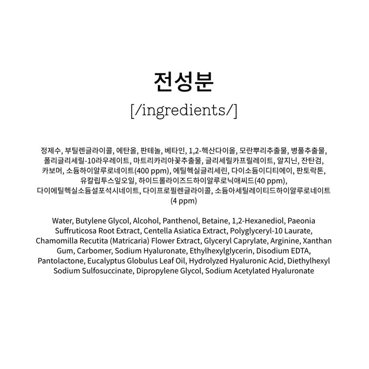  韓國 COSRX 三重透明質酸水波面膜 十片(20ml) 8