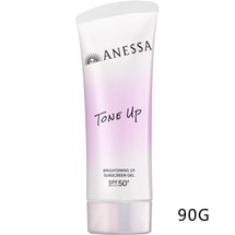 日本 SHISEIDO资生堂 资生堂 安耐晒Anessa 美白UV防晒凝胶NA SPF50+  90g