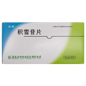 Aglycoside tablets promote wound healing. 48 tablets per box