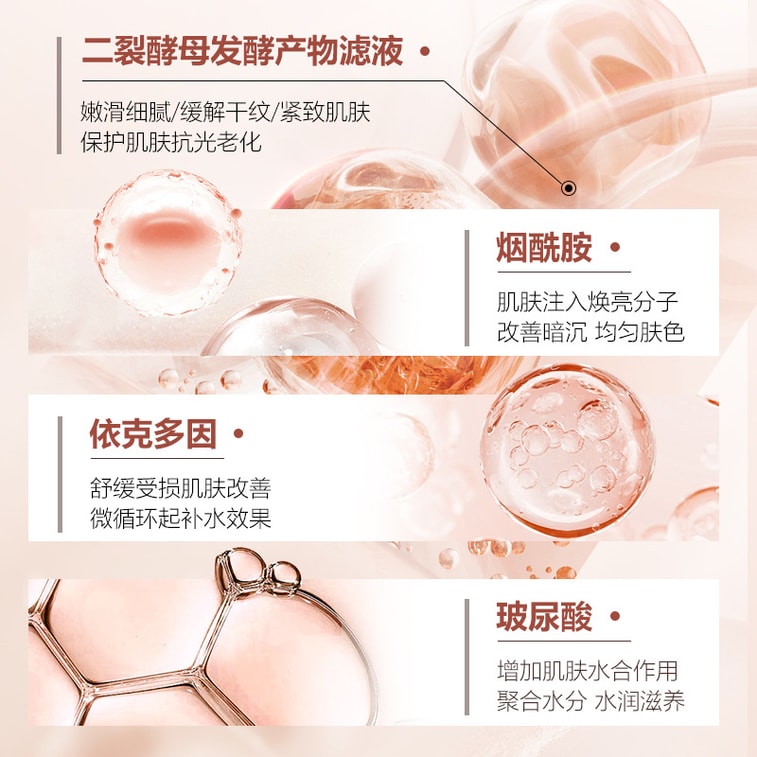 雪柔雅 Xuerouyar 二裂酵母抗皱紧致淡纹 次抛精华液 1.5ml*25支/盒 3