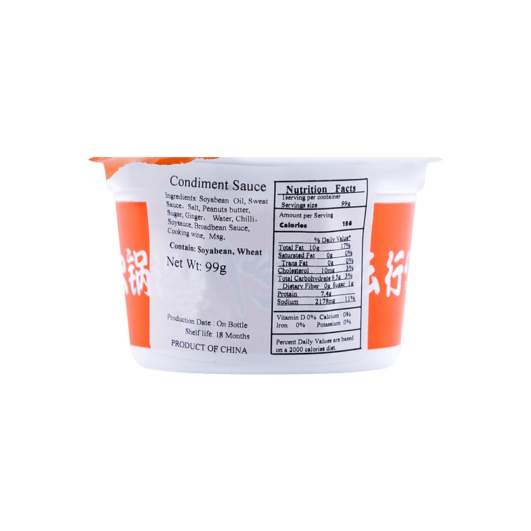 Sauce de trempage Hotpot chaude et épicée, 3,49 oz 5