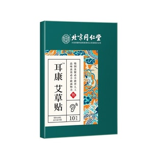 Tinnitus Health Wormwood Patch 10 Patches