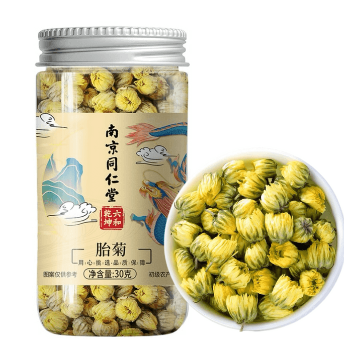 Chrysanthemum Buds 30g (Hangzhou White Chrysanthemum) - Liver-Clearing, Vision-Improving, and Heat-Reducing Herbal Tea