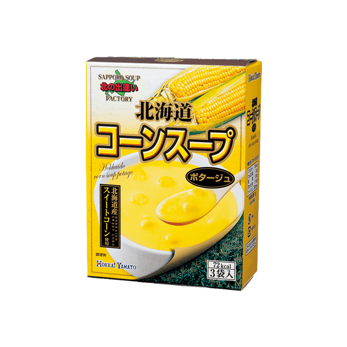 【日本直邮】 日本 HOKKAI YAMATO 北海道玉米浓汤 3袋装
