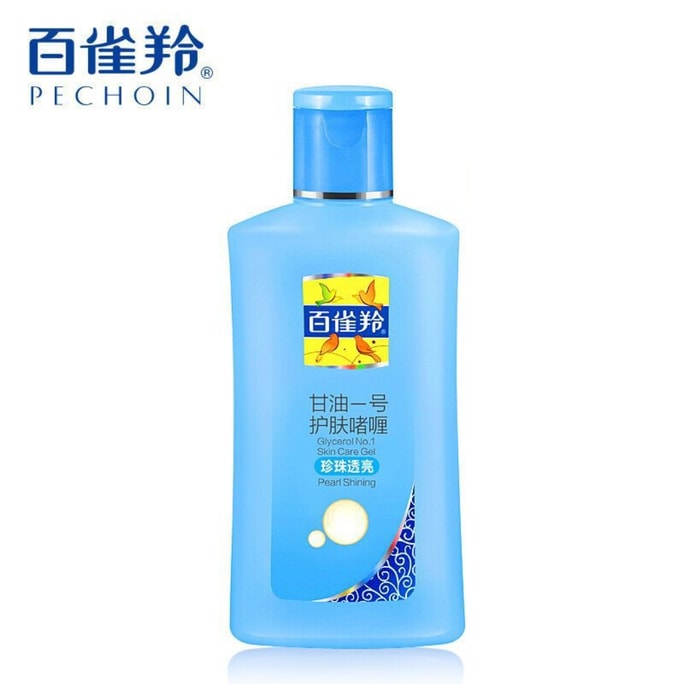 百雀羚PECHOIN 甘油一号75g【正品保证】 珍珠精华护肤啫喱 妆前乳不卡粉 烟酰胺+积雪草 美白提亮珍珠透亮