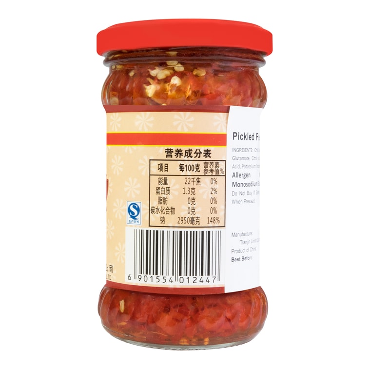 LIMIN利民 鲜剁椒 220g 3