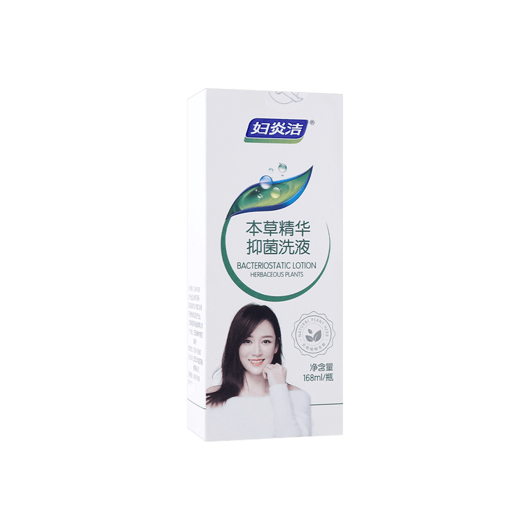 FuYanJie Classic Series Herbal Essence Antibacterial Lotion, 5.7 fl oz 4